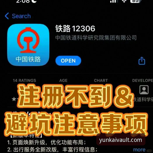 初次接触云开全站平台？A9D2登录最新版该如何快速上手？
