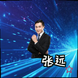 张远