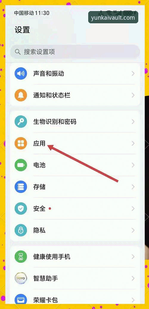 云开怎么样怎么下载 云开全站平台实用指南:从下载体验到高效使用的关键技巧