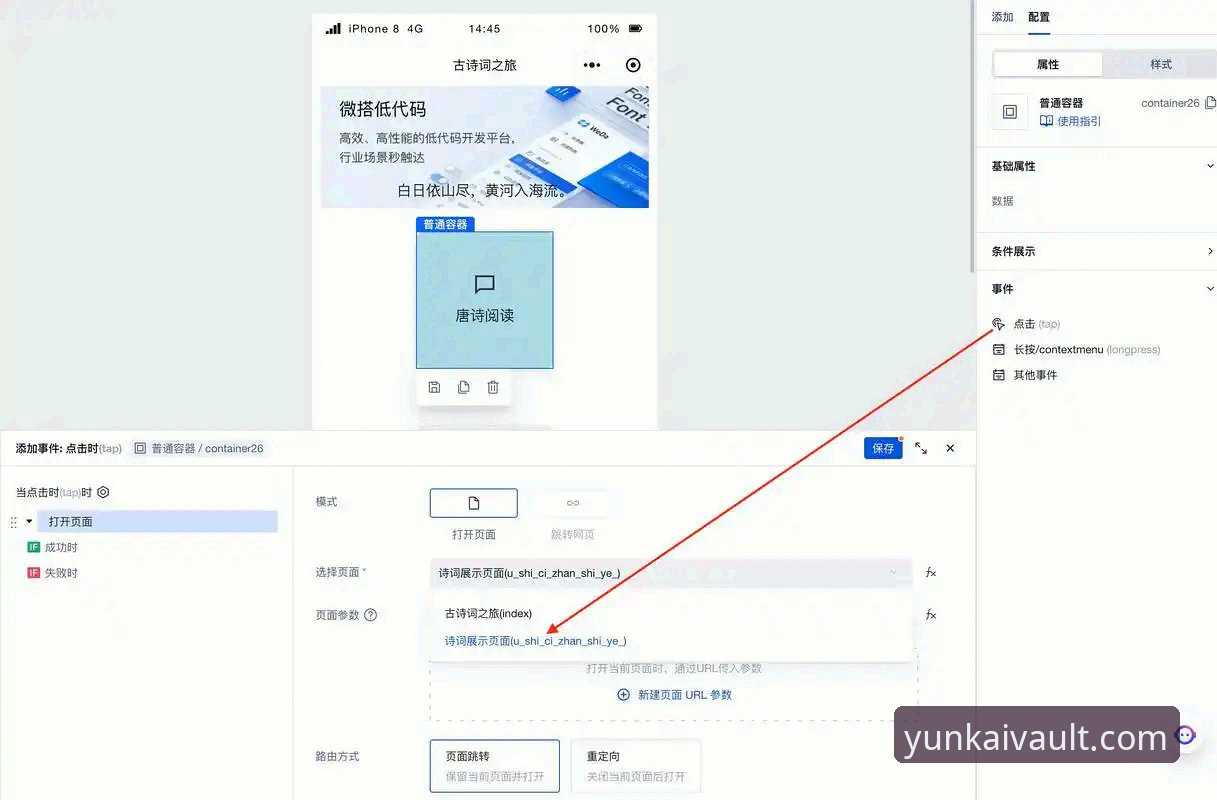 云开登录不了2026最新版本 云开全站平台登录不了2026最新版?详细解决教程与操作指南